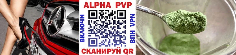 Alpha PVP крисы CK  Разумное 