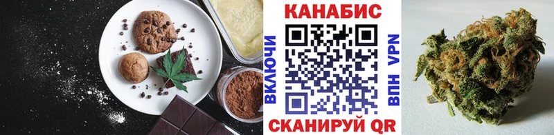 купить наркотик  Разумное  Еда ТГК марихуана 