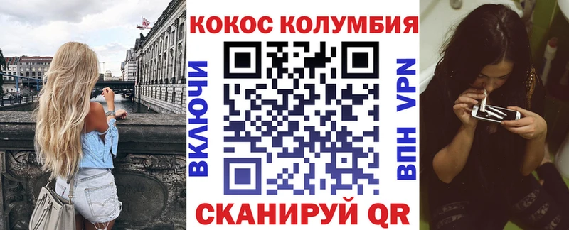 КОКАИН 98%  нарко площадка как зайти  Разумное 