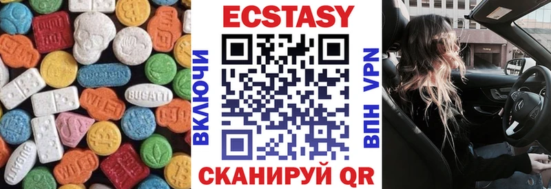 Ecstasy DUBAI  сколько стоит  Разумное 
