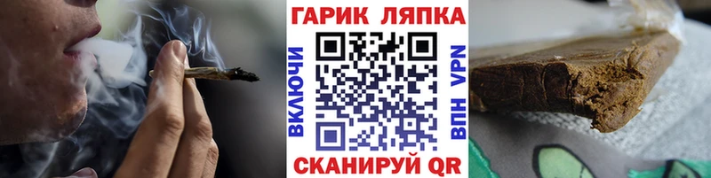 ГАШИШ Cannabis  магазин  наркотиков  Разумное 
