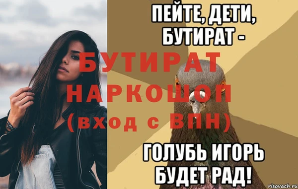 твердый Баксан