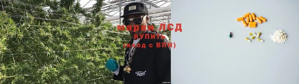 марки lsd Балахна