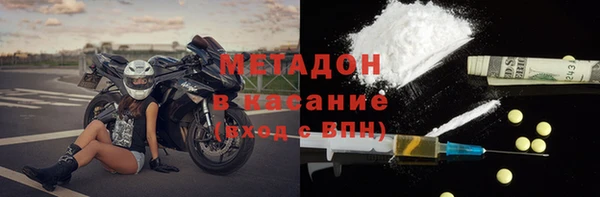 спиды Беломорск