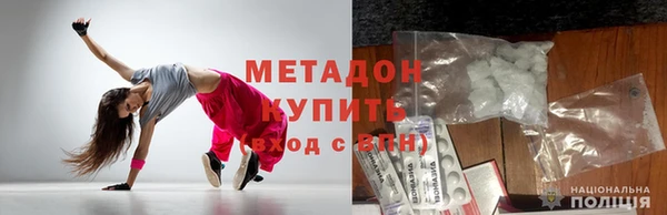 мет Белоозёрский