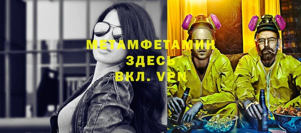 мет Белоозёрский