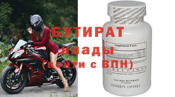 герыч Балабаново