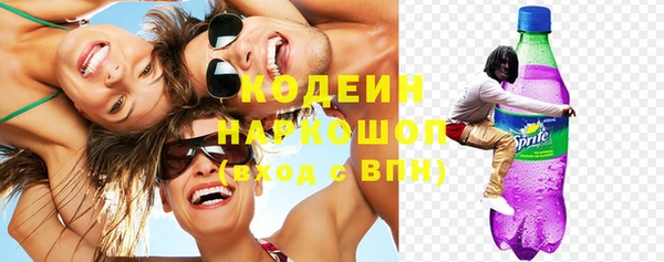 марки lsd Балахна