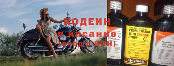 спиды Беломорск