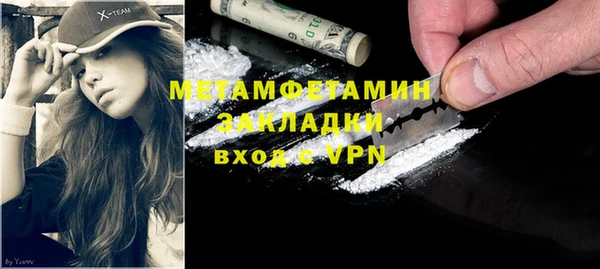 герыч Балабаново