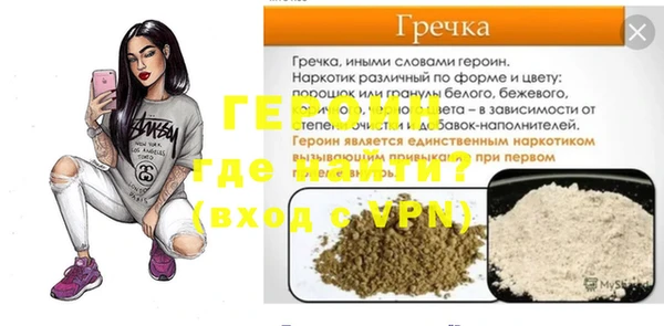 мет Белоозёрский