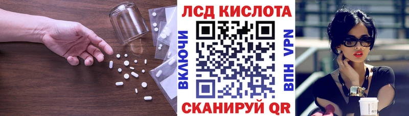 ЛСД экстази ecstasy  продажа наркотиков  OMG зеркало  Разумное 