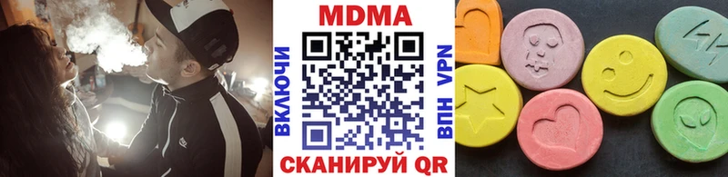 МДМА кристаллы  Разумное 