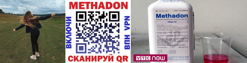 МЕТАДОН VHQ  ОМГ ОМГ ССЫЛКА  Разумное 