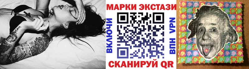 Марки N-bome 1,5мг Разумное