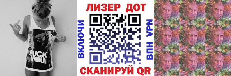 Марки 25I-NBOMe 1,8мг  Разумное 
